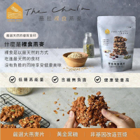 【全球優品匯】【最後特價下殺！The Chala 】喬拉裸食燕麥脆片 喬拉燕麥片 早餐麥片 裸食燕麥 纖女燕麥 燕麥｜T