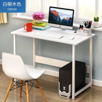 電腦桌 書桌子45電腦台式100簡易80cm寬60的1一米40長50臥室120高75釐米m『XY150』