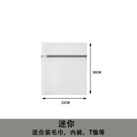 加厚洗衣袋粗細網袋洗衣機家用洗護袋內衣文胸護洗袋60克