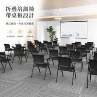 折疊培訓椅帶桌板會議學生教學培訓機構帶寫字板會議室開會辦公椅