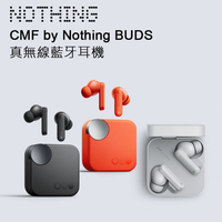 EC數位 Nothing CMF BUDS 真無線 藍牙耳機 耳機 主動降噪 通透 高解析音質 超重低音 動態低音 續航8小時 黑 白 橘