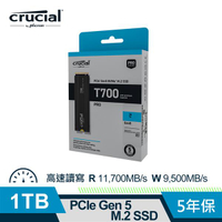 Micron 美光 Crucial T700 1TB (Gen5 M.2 含原廠散熱片) SSD 固態硬碟 CT1000T700SSD5