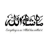 -09 for Masha Allah Islamic Wall Car Stickers Art Vinyl Decal Sticker Calligraphy Muslim Mural Decor Car styling 20x9.5cm
