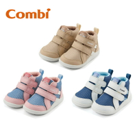 Combi 康貝 NICEWALK醫學級成長機能鞋B2401｜3色可選【悅兒園婦幼生活館】
