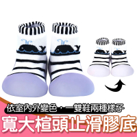 【BigToes】變色幼兒襪型學步鞋-海洋鯨魚(防滑嬰兒鞋 寶寶襪鞋 防滑膠底鞋)