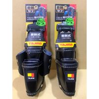 日本 TAJIMA 田島 快扣式工具套袋 腰帶 快扣 手工具套 SFKSN-P2 / SFKSN-P4