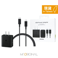 Samsung 台灣原廠盒裝 新款45W閃充頭+1.8m 5A 雙Type C線組【適用S25 S24系列】T4511
