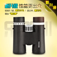 BOSMA Optimistic 2 generation binoculars 8 / 10 x 42 high definition Metal lens 7 - level nitrogen-filled waterproof