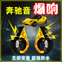 汽車蝸牛喇叭12v超響防水寶馬奧迪音高低雙音摩托車鳴笛 無損安裝