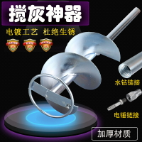 攪灰神器 混凝土拌灰桿螺旋葉電錘攪拌快速水泥攪拌器貼瓷磚工具