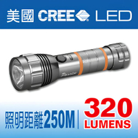 【Panrico 百利世】台灣製造A52 3W高亮度LED手電筒 鋁合金手電筒美國CREE LED手電筒