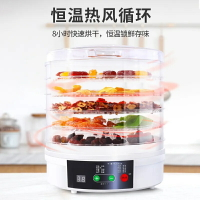 果乾機 智能觸屏 食物烘乾機 定時控制 專用 果片肉乾脫水  烘乾果機 食物乾燥機 家用智能烘乾器 乾