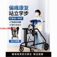 【台灣公司 超低價】雅德老人助行器成人學步車中風偏癱行走輔助器康復訓練器材走路