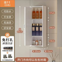 浴室衛生間馬桶上方置物架收納儲物櫃洗漱臺掛壁櫃壁掛式洗手檯