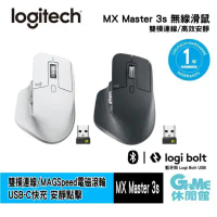 Logitech 羅技 MX Master 3S 無線智能靜音滑鼠 【現貨】-石磨灰