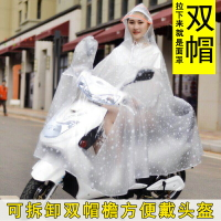 電動摩托車雨衣電車自行車單人雨披騎行男女成人韓國時尚透明雨批