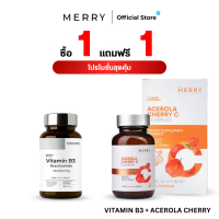 [Bundle Pro] โปรคู่หูผิวโกลว์ B3 + C ผิวใสสู้ไฟกล้อง 1 แถม 1 VITAMIN B3 NIACINAMIDE แถมฟรี MERRY ACE