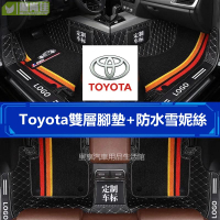 豐田 Toyota 全包圍腳踏墊 Cross RAV4 Altis Camry Vios CHR 防水汽車墊