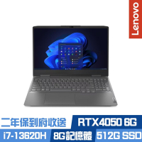 Lenovo LOQ 82XV008CTW 15.6吋電競筆電 i7-13620H/RTX4050 6GB/8G/512G PCIe SSD/Win11/二年保到府收送