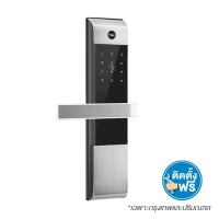 ดิจิตอลล็อค YDM3109