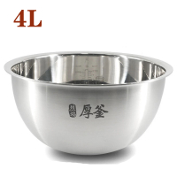 304 Stainless Steel Rice Cooker Inner Pot for Mijia IHFB02CM Rice Cooker inner Pot Replacement