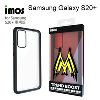 【iMos】Case-Ｍ美國軍規認證手機殼 Samsung Galaxy S20+ / S20 Plus (6.7吋) 雙料 防震 防摔殼 背蓋
