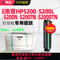 適用惠普HP16A硒鼓hp5200 5200n 5200L LaserJet 5200LX Q7516A墨盒 佳能lbp3500 3900 CRG-309激光打印機