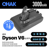 CHAK恰可 Dyson V6吸塵器 副廠高容量3000mAh鋰電池(DC6230)