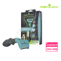 【FURminator】神效專利去毛梳長毛小型貓專用(換毛救星 預防毛球症 去除廢毛)