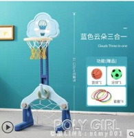 兒童籃球架可升降室內寶寶玩具球1-2-3-6周歲男孩家用投籃框架子 ATF【林之舍】