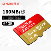 SanDisk SD Extreme microsd 64G手機內存卡高速tf卡64g行車記錄儀卡U3 gopro大疆無人機4K