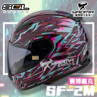 SOL 安全帽 SF-2M 賽博龐克 黑紫粉【輕量．加贈購物金】全罩帽 SF2M 耀瑪騎士機車部品