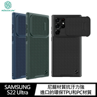 半自動鏡頭滑蓋~強尼拍賣~NILLKIN SAMSUNG Galaxy S22 Ultra 優尼 S 保護殼