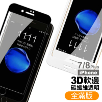 iPhone7 8Plus 滿版軟邊透明高清9H玻璃鋼化膜手機保護貼(7PLUS保護貼 8PLUS保護貼)