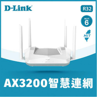 D-Link R32 AX3200 EAGLE PRO AI  Wi-Fi 6 無線路由器