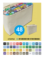 美國croma 軟毛雙頭 X5 麥克筆48色手提尼龍袋裝4811-48