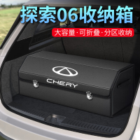 กล่องจัดระเบียบท้ายรถ Jaecoo J7 7 6 กล่องเก็บของในรถ