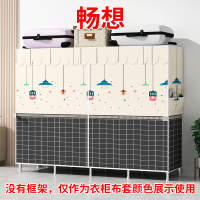 ผ้าคลุมตู้เสื้อผ้าผ้าคลุมด้านนอกกันฝุ่นและระบายอากาศผ้าคลุมตู้เสื้อผ้าผ้าฝ้ายโพลีเอสเตอร์หนากันน้ำ 5