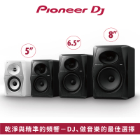 Pioneer DJ VM-50 5吋主動式監聽喇叭-二色(原廠公司貨)