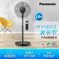 Panasonic 國際牌 DC直流馬達14吋奢華型(F-H14GND-K)