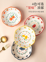 墨色 陶瓷水果碗沙拉碗高顏值可愛網紅ins烤碗烤箱空氣炸鍋專用碗