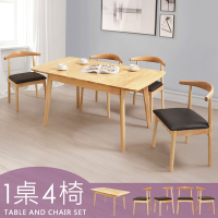 Homelike 羅奇實木可延伸餐桌椅組(一桌四椅)-120~150x80x75cm 實木餐桌 實木餐椅