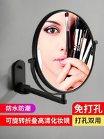 雅美姬免打孔浴室化妝鏡雙面放大美容鏡折疊壁掛衛生間鏡子圓鏡