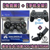 Hot Bluetooth Wireless Game Handle PS2 Emulator Chicken Gohan Aigo IOS Apple PPSPP Absolute Zone Ze