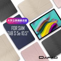 DAPAD for Samsung Galaxy Tab S 5e 10.5 簡約期待立架側掀皮套
