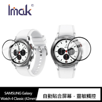【IMAK】SAMSUNG Galaxy Watch 4 Classic 42mm 手錶保護膜