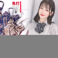 新品女生JK領花免打結短款領帶制服格子時尚黑色領帶學院風懶人款