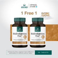 iHERB [1แถม1] Multivitamins Plus มัลติวิตามินรวม  [B8]