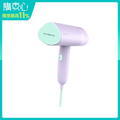 飛利浦 Philips STH3014 手持式蒸汽掛燙機 丁香紫 輕巧摺疊設計