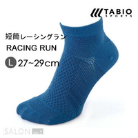 【靴下屋Tabio】速乾透氣短筒運動襪(27-29cm) / 日本第一專業跑襪